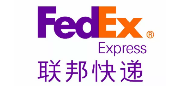 聯邦快遞標簽